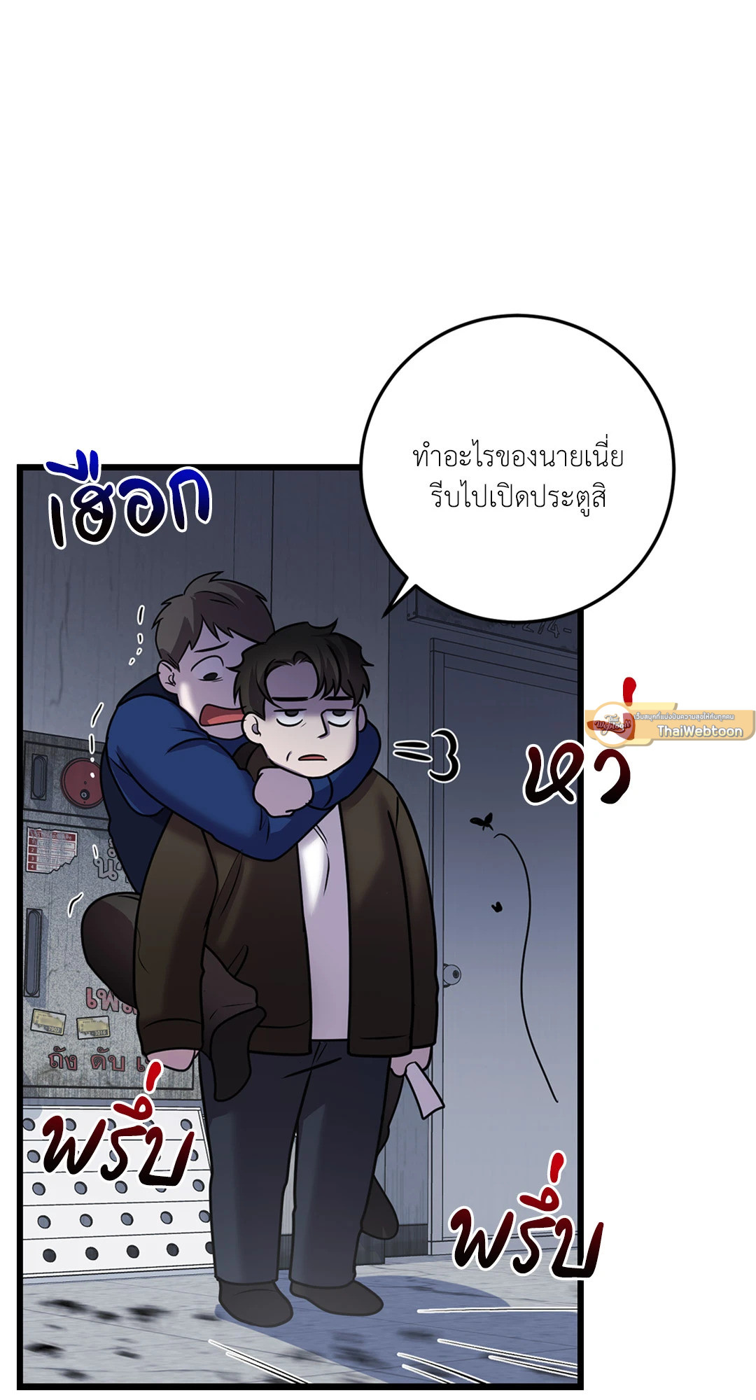 หน้า 17