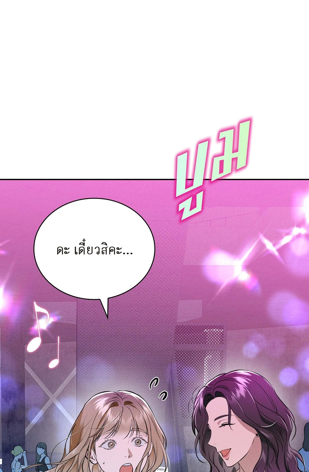 หน้า 98