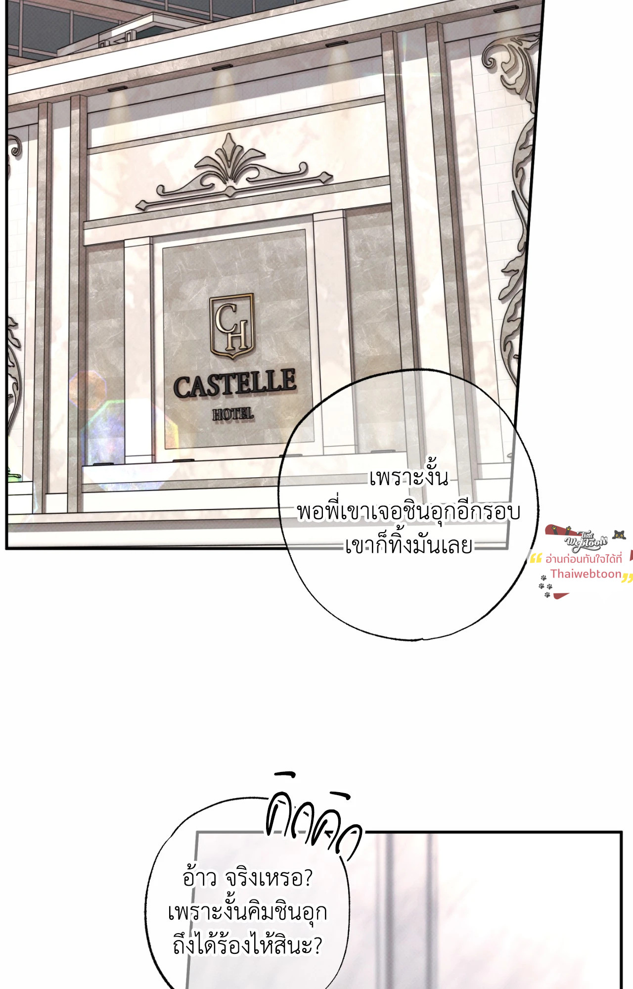 หน้า 77