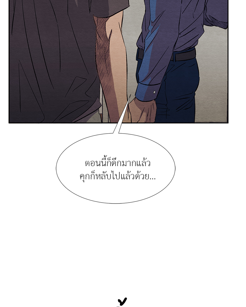 หน้า 82