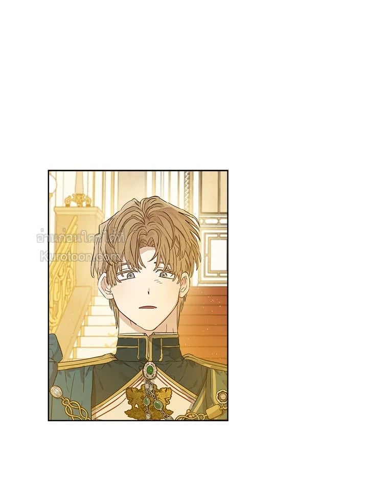 วิวาห์รักของลูกนอกสมรสตระกูลเคานต์ | My Unexpected Marriage ตอนที่ 23 - รูปที่ 2