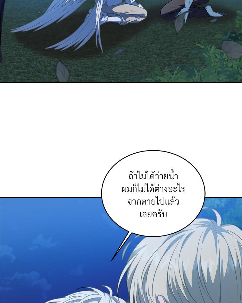 หน้า 49