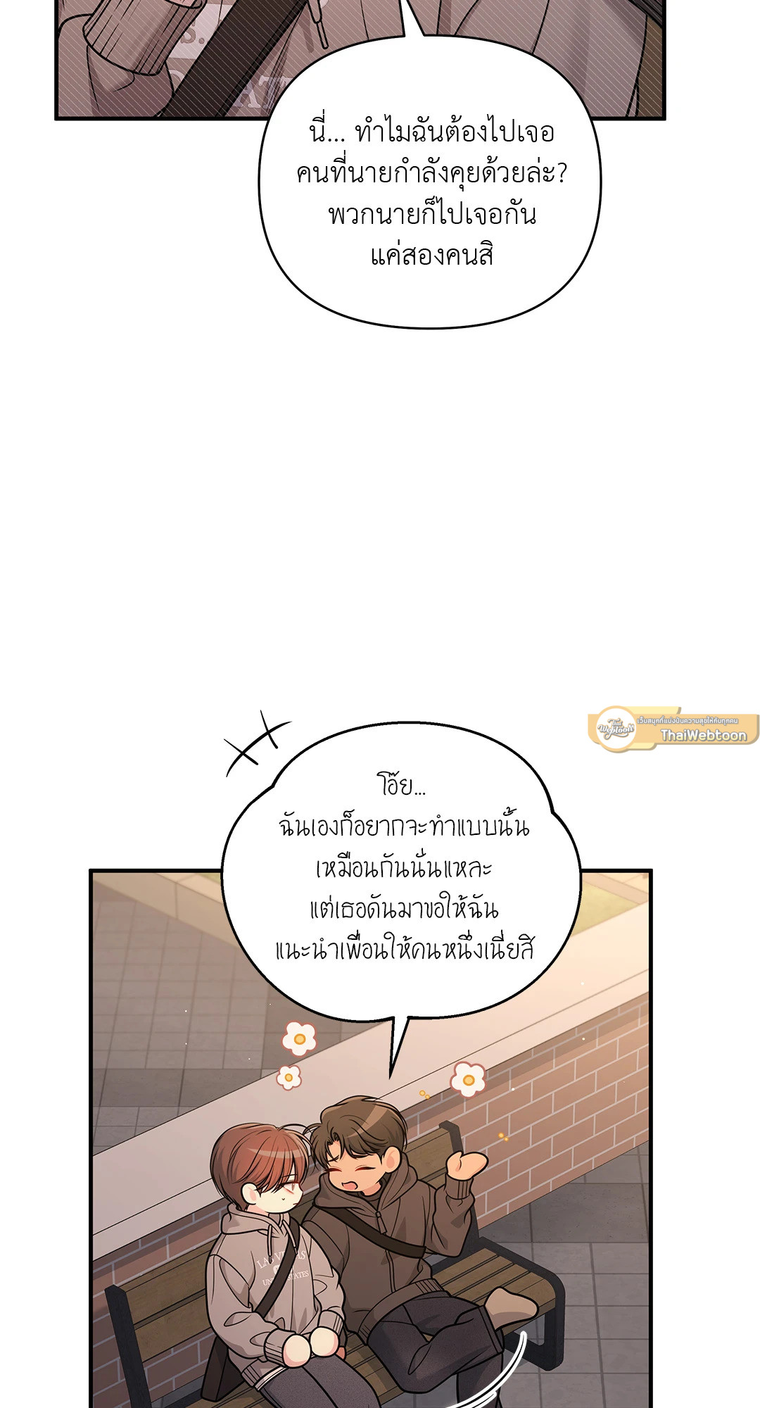 หน้า 71