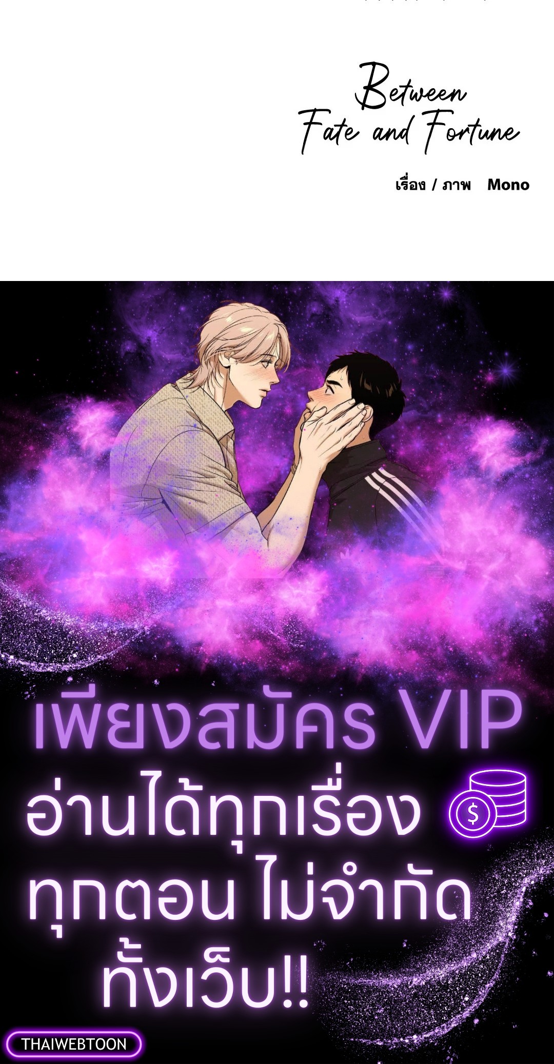 หน้า 97