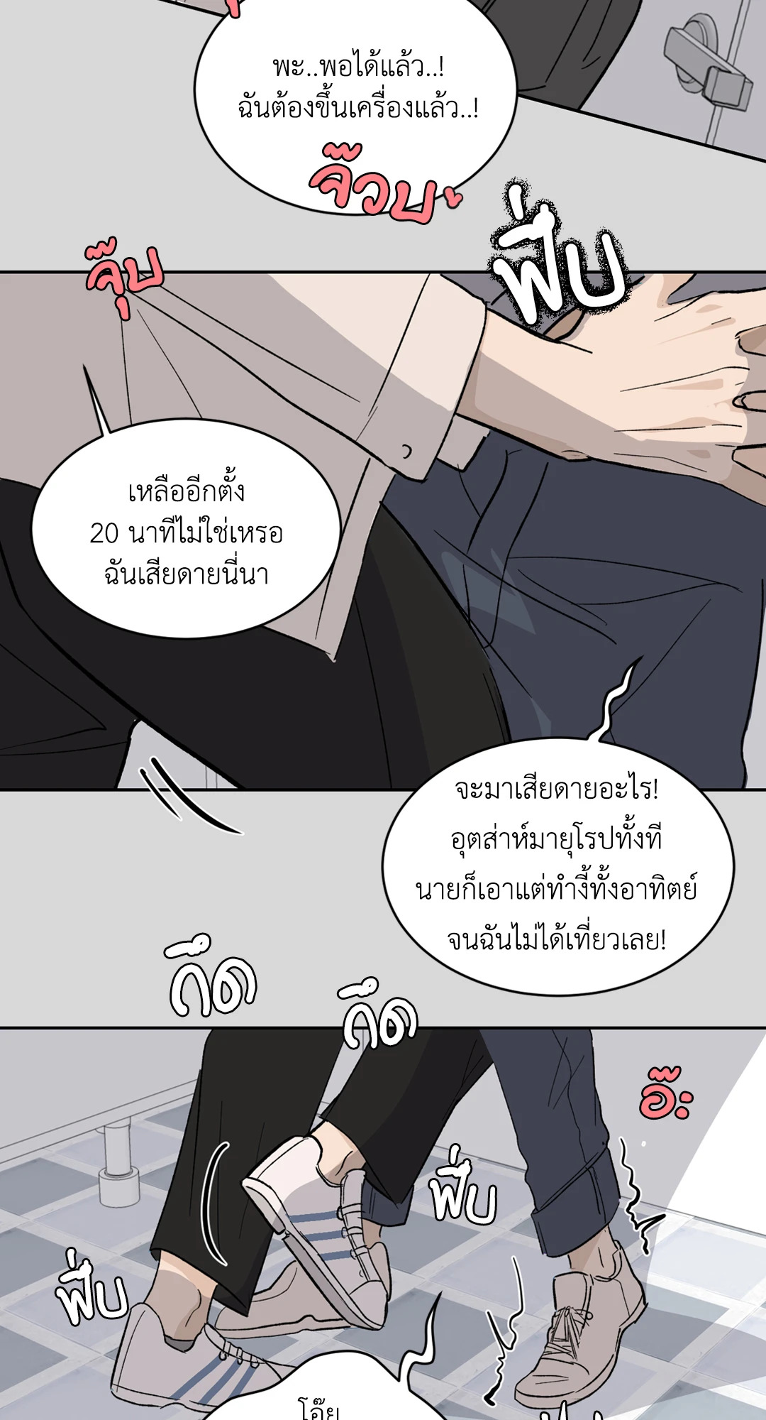 หน้า 17