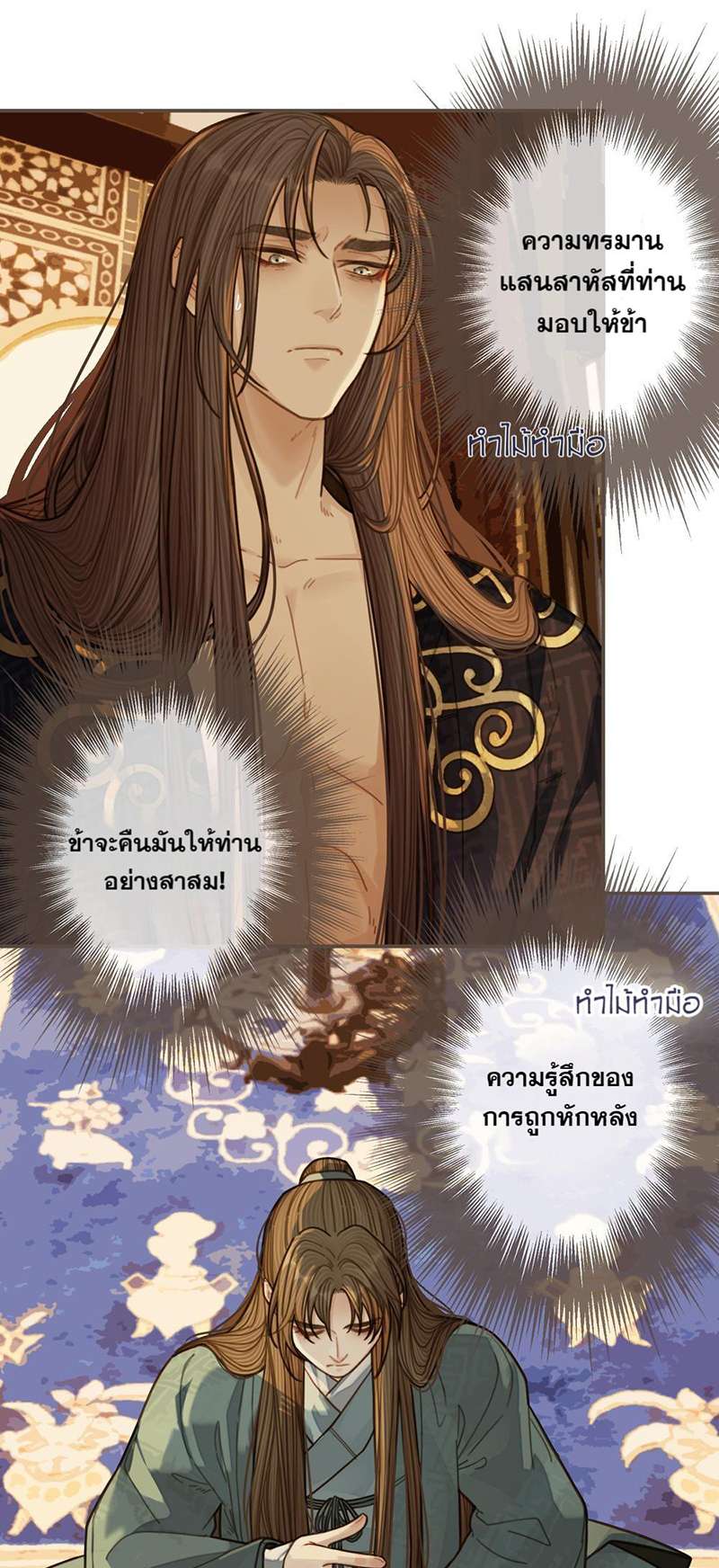 หน้า 25