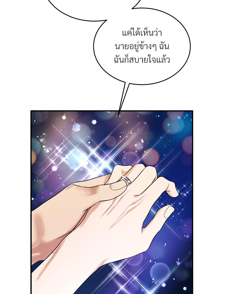 หน้า 92