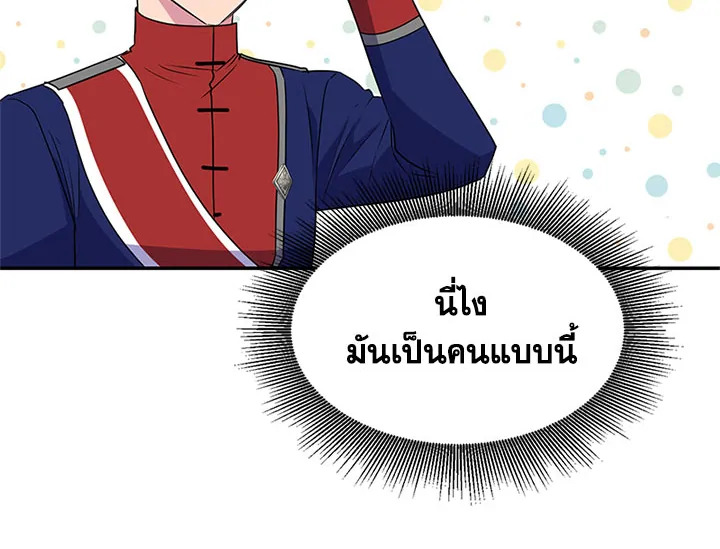 หน้า 71