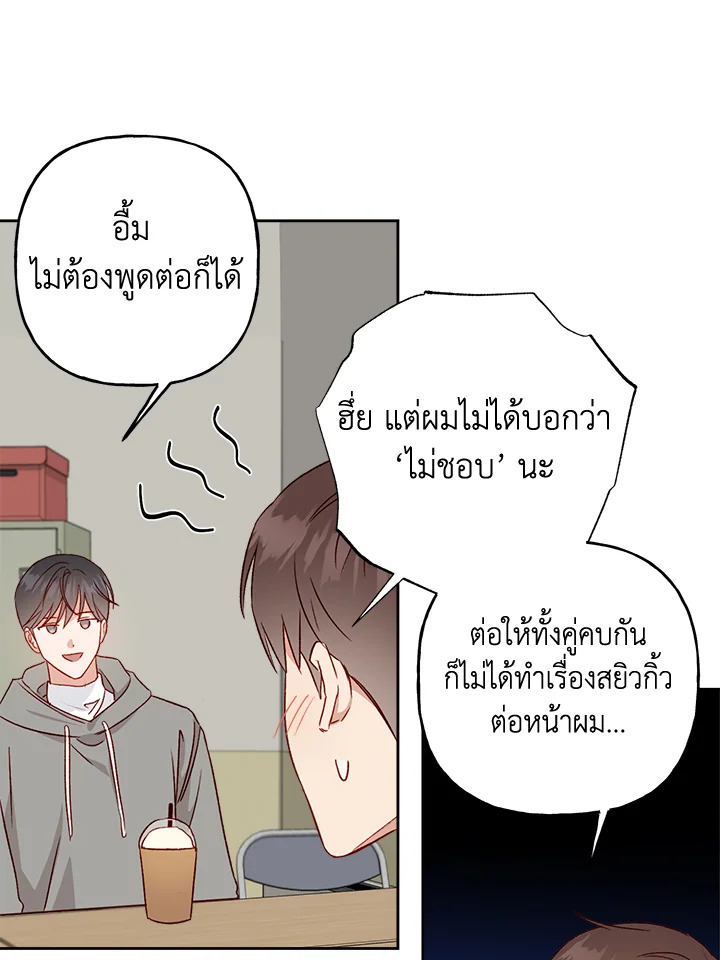 หน้า 68