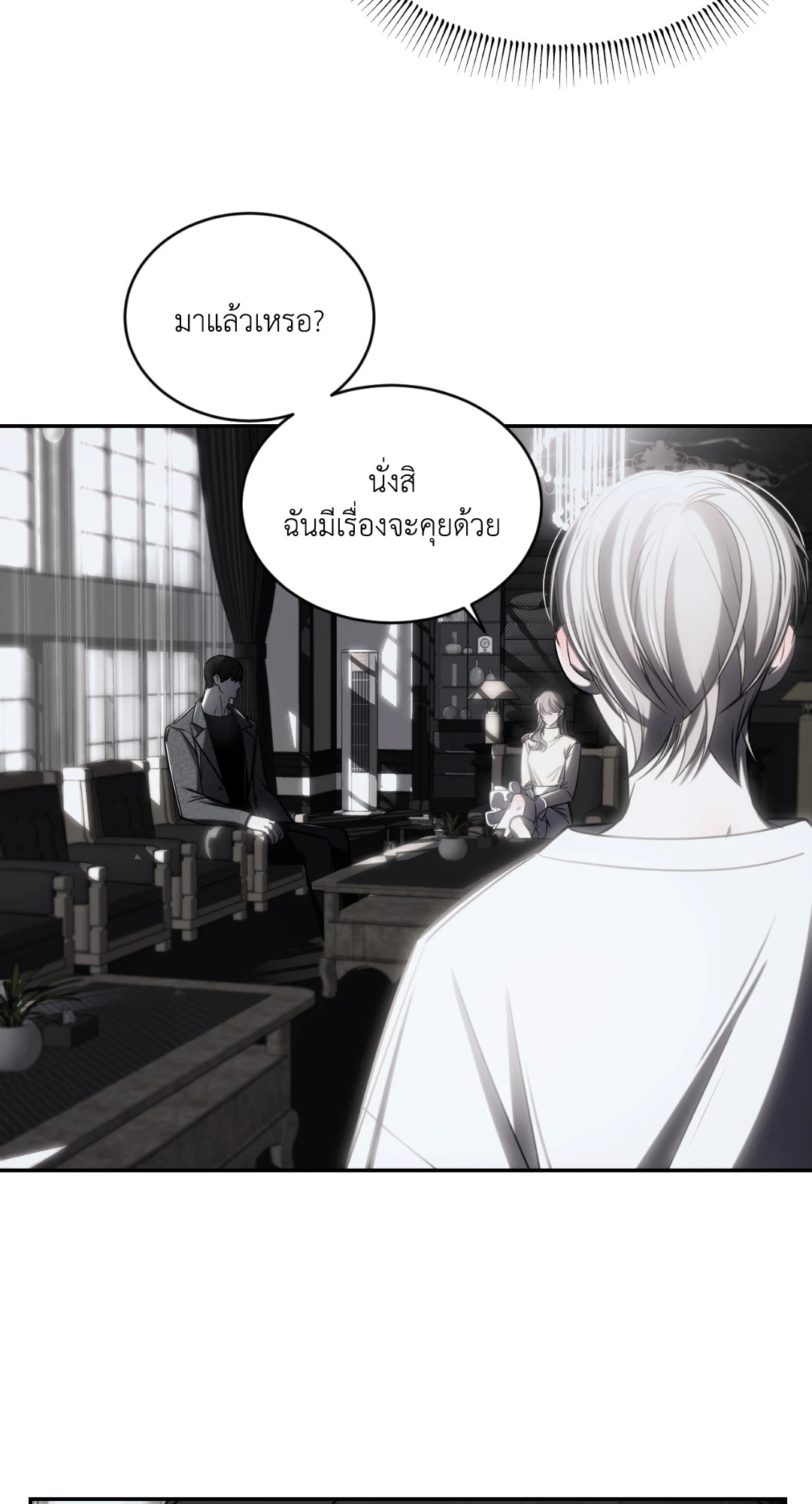 หน้า 79