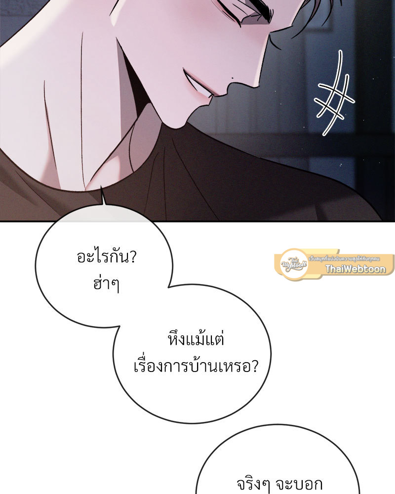 หน้า 144