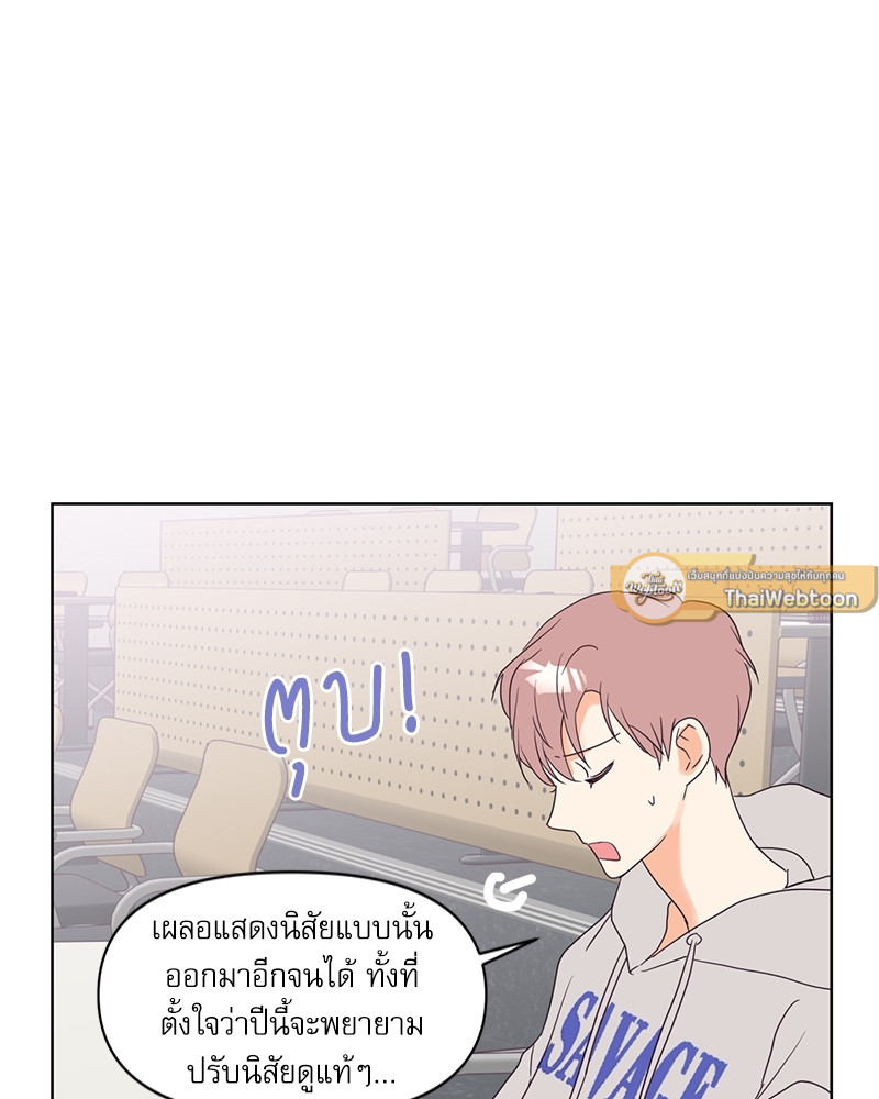 หน้า 51
