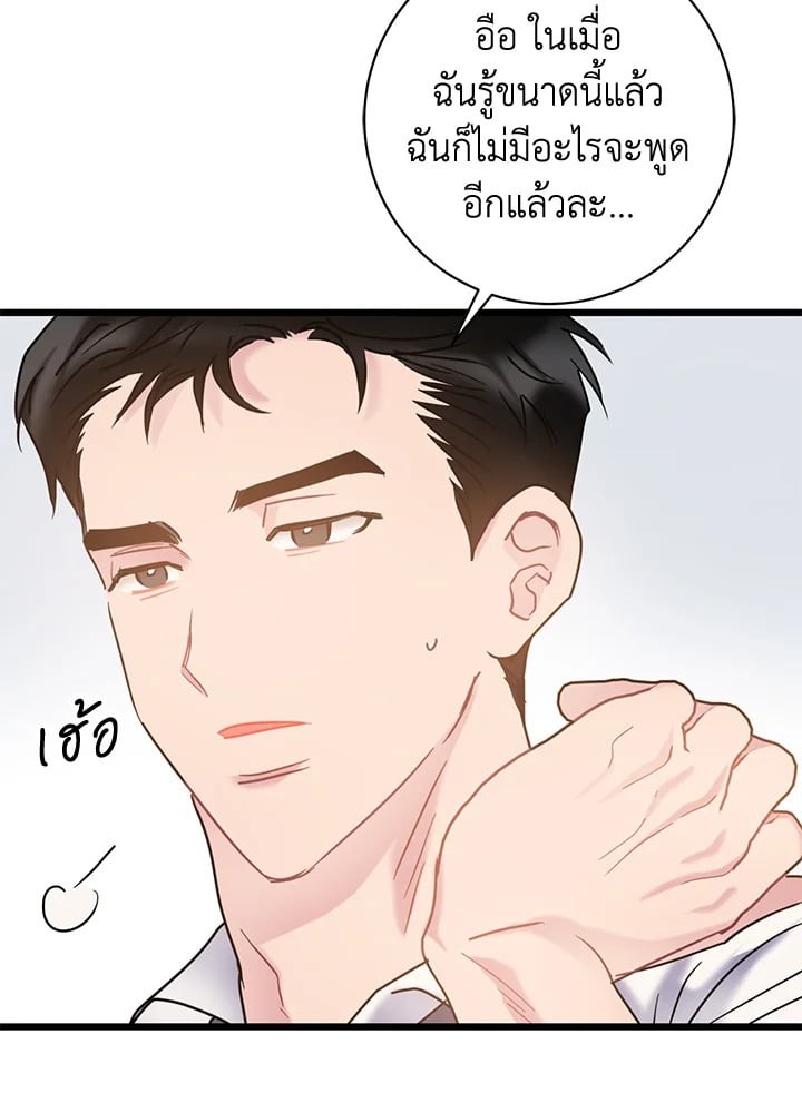 หน้า 70