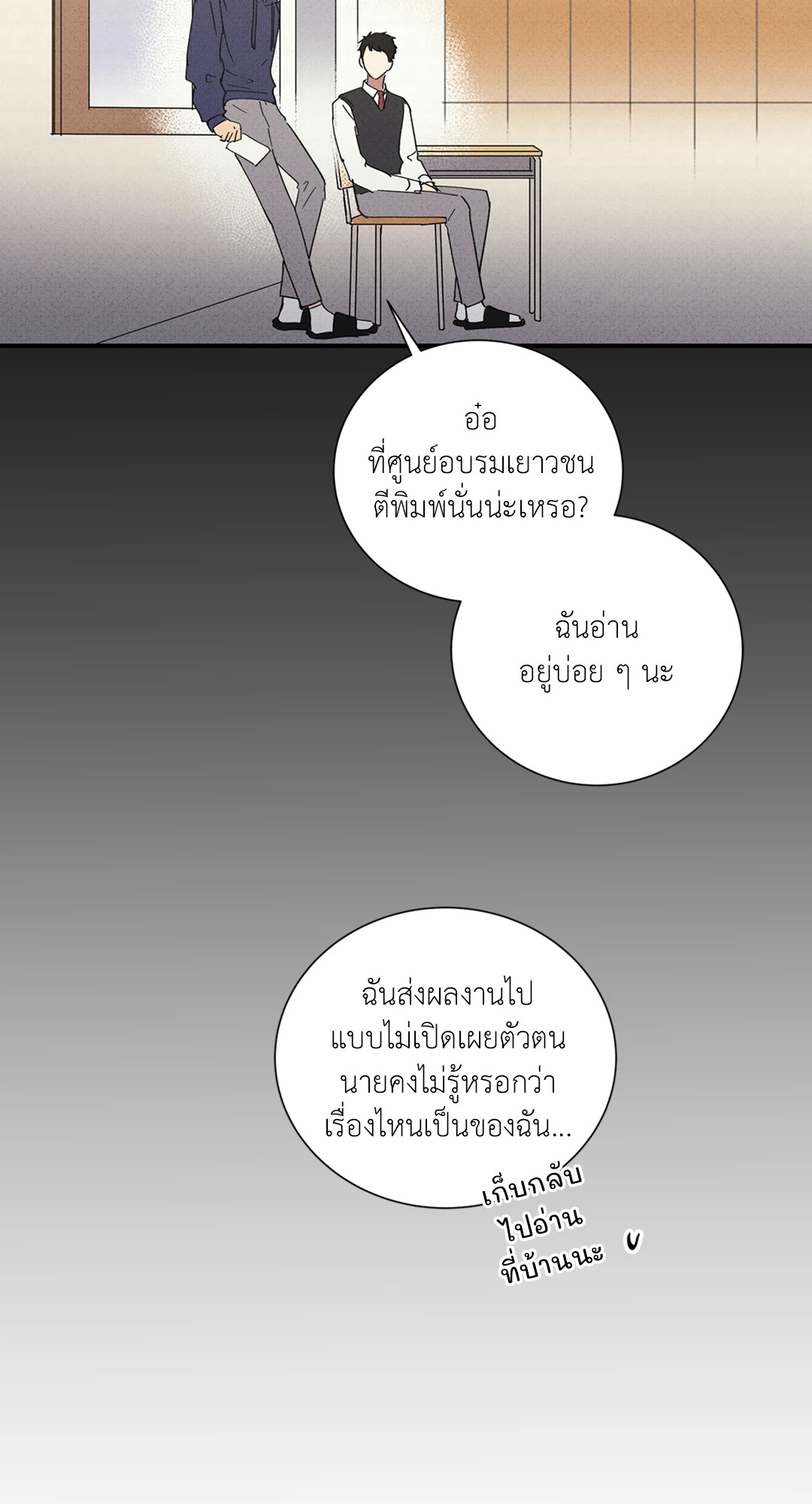 หน้า 52