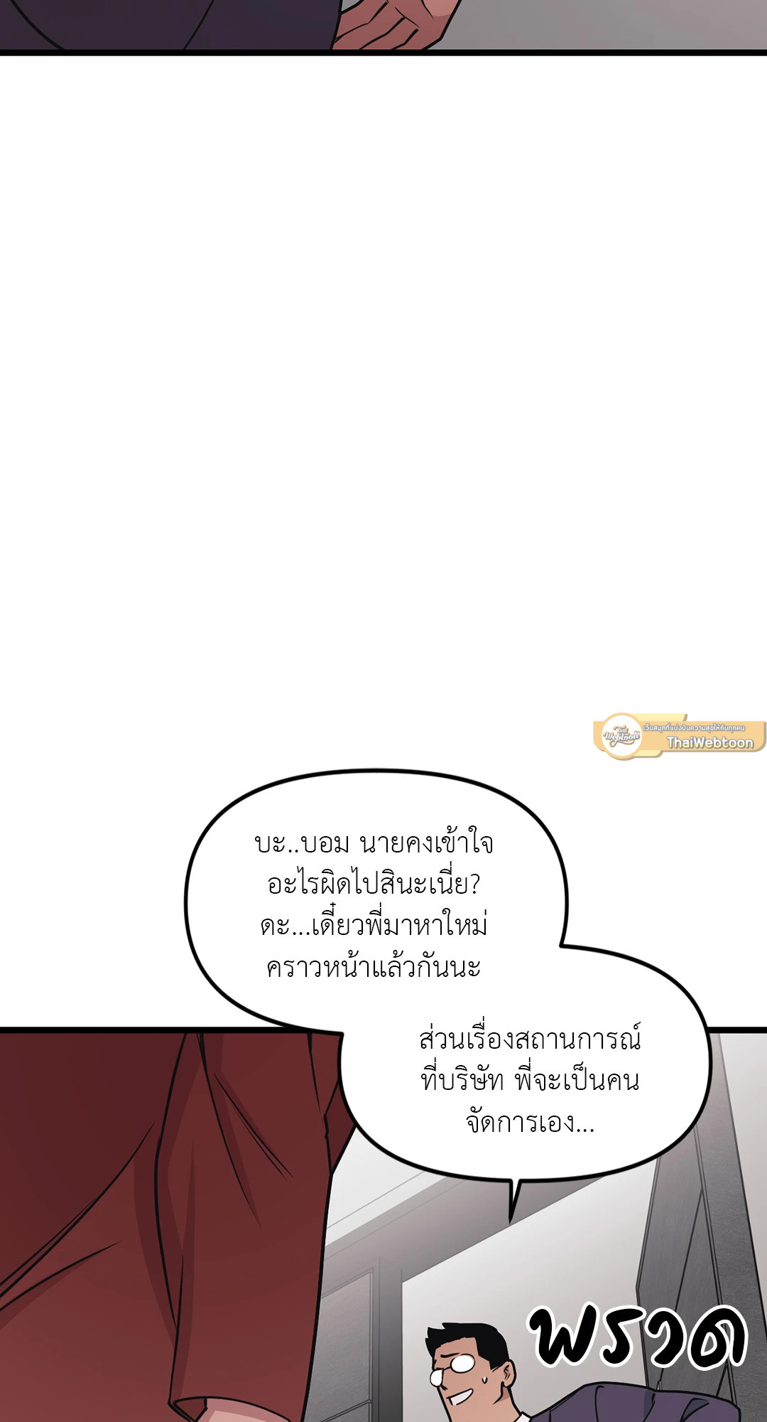 หน้า 59
