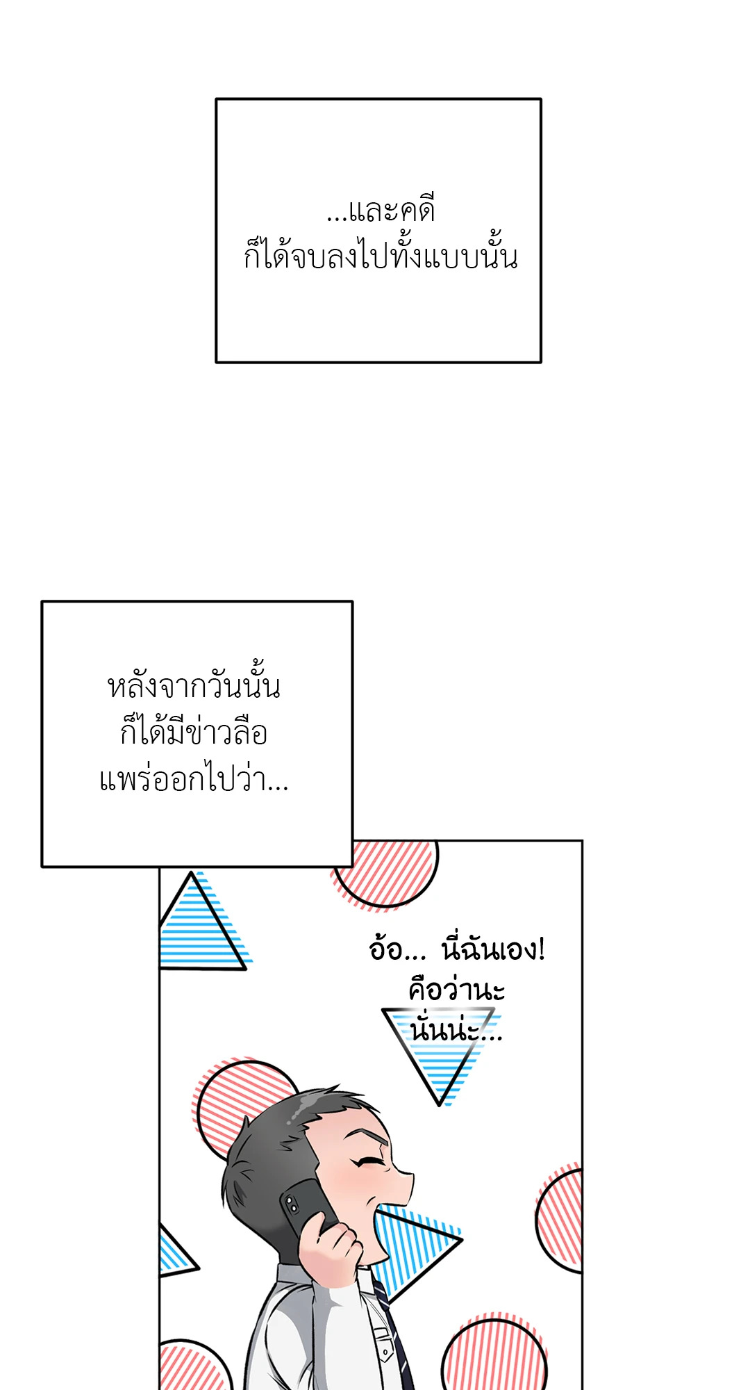 หน้า 67