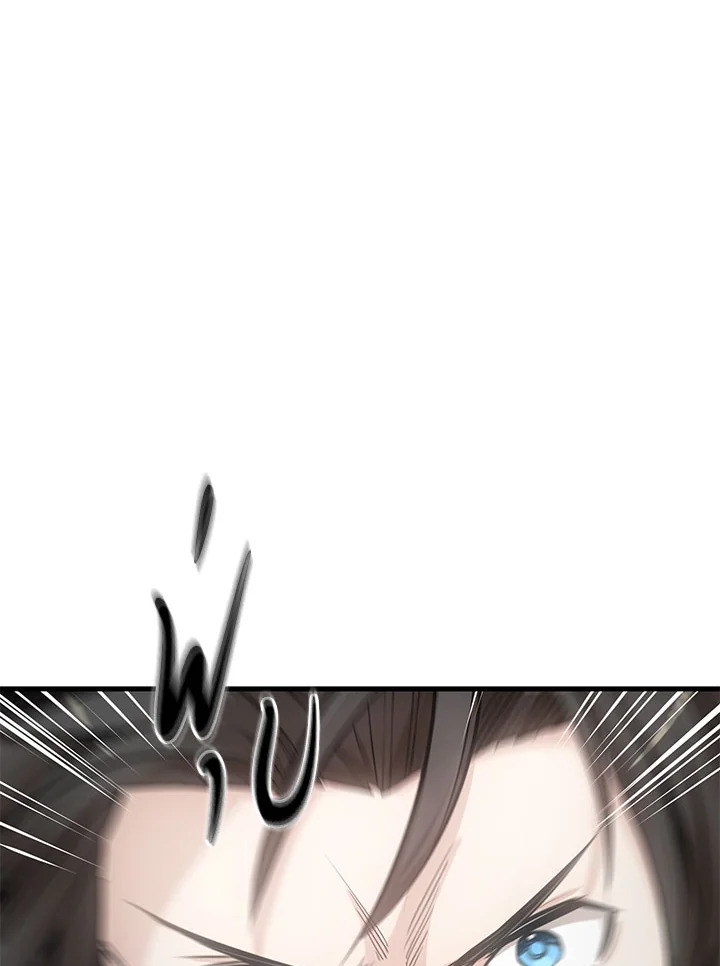 มิติโหด โหมดฝึกหัด | The Tutorial is Too Hard ตอนที่ 74 - รูปที่ 2