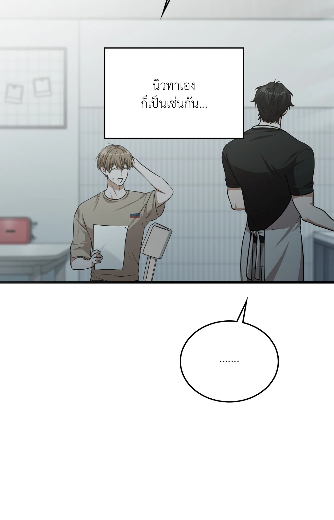 หน้า 77