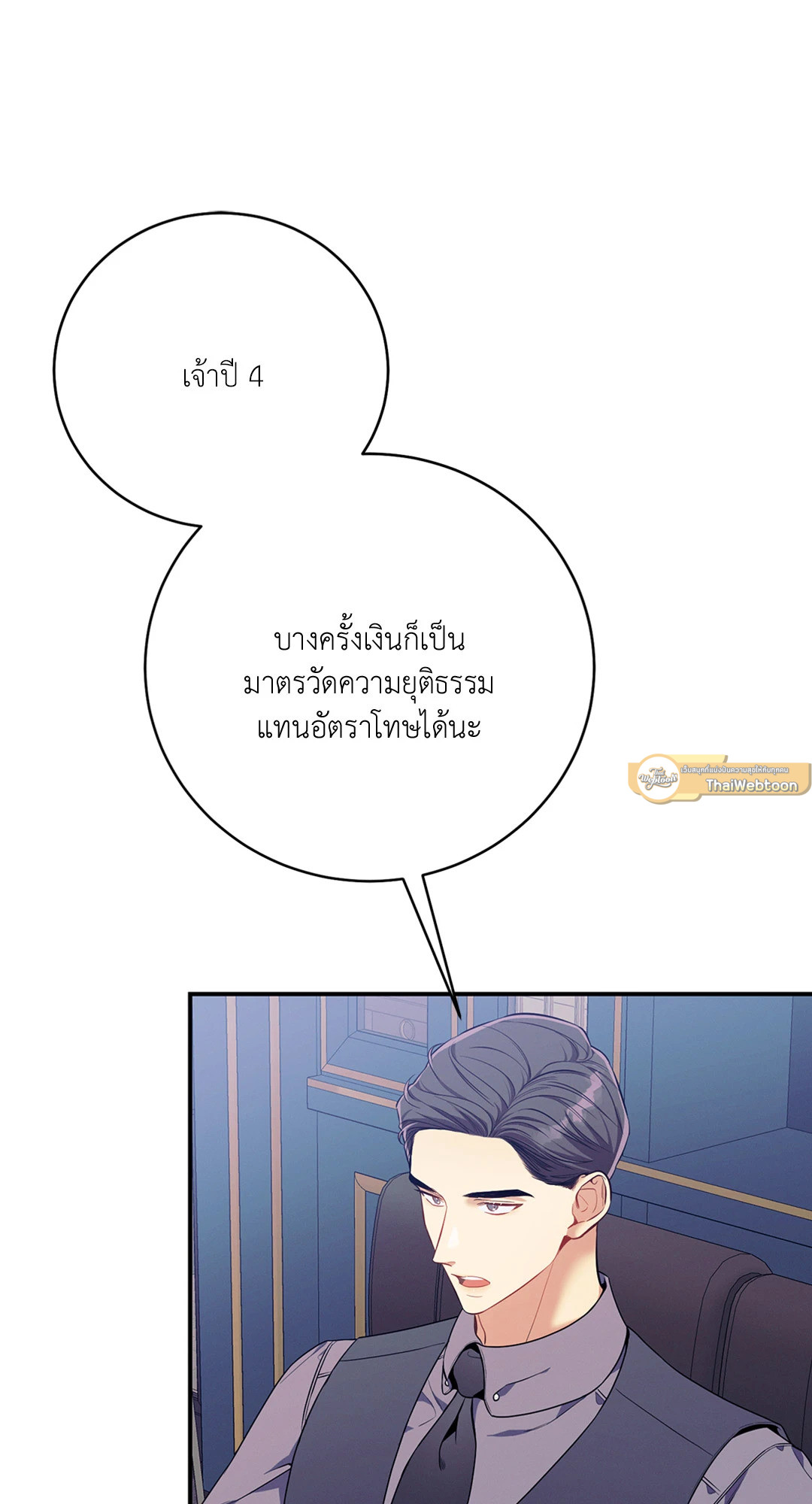 หน้า 73