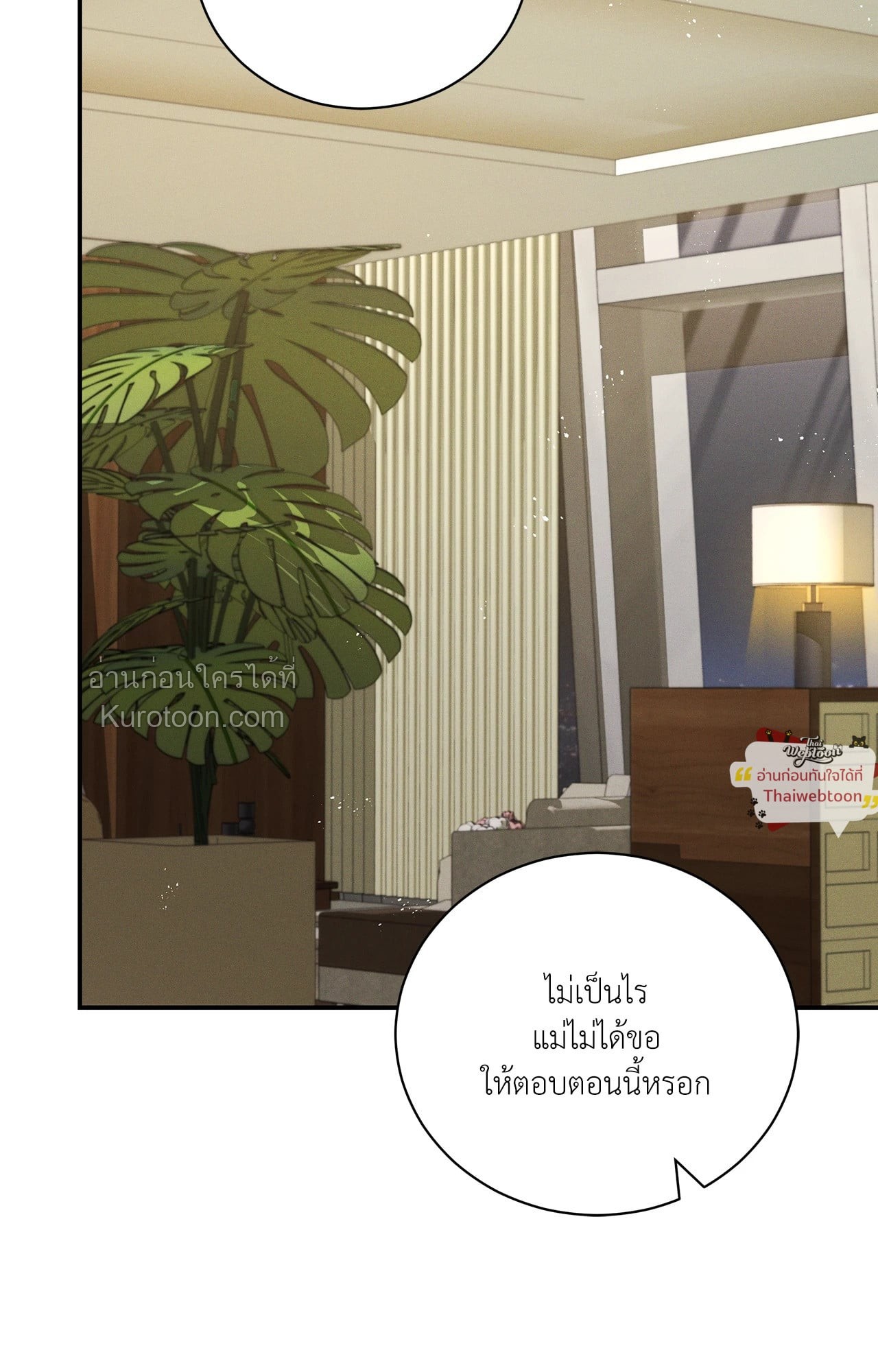 หน้า 97