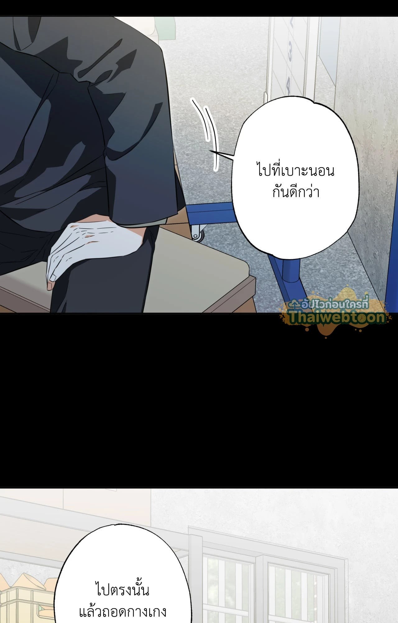 หน้า 38