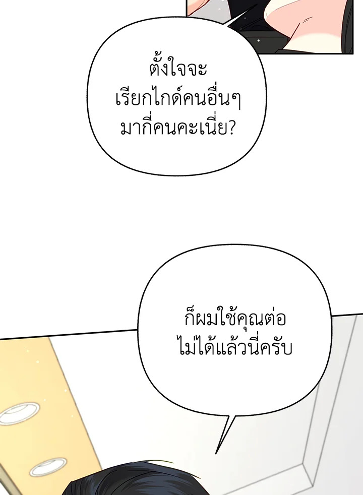 หน้า 73