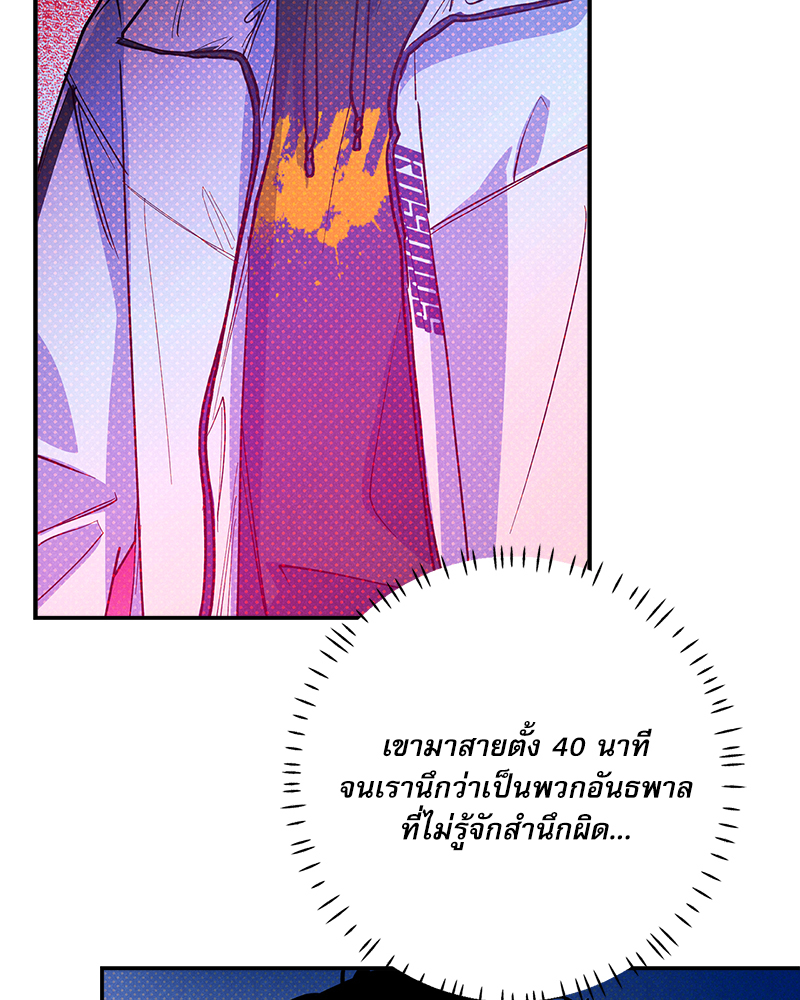 หน้า 96