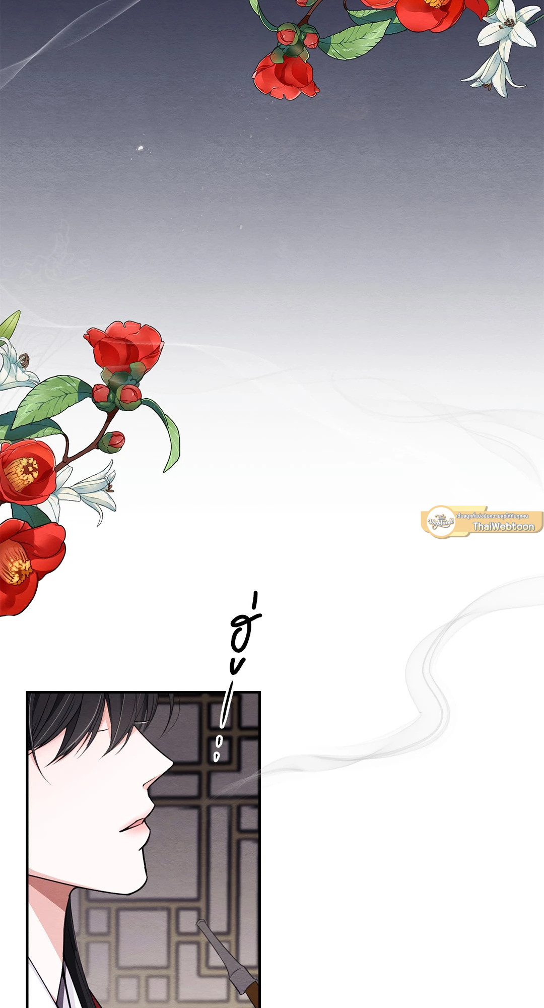 รักลับหลังกล้อง! | Turn Off the Camera! ตอนที่ 87.04 - รูปที่ 2