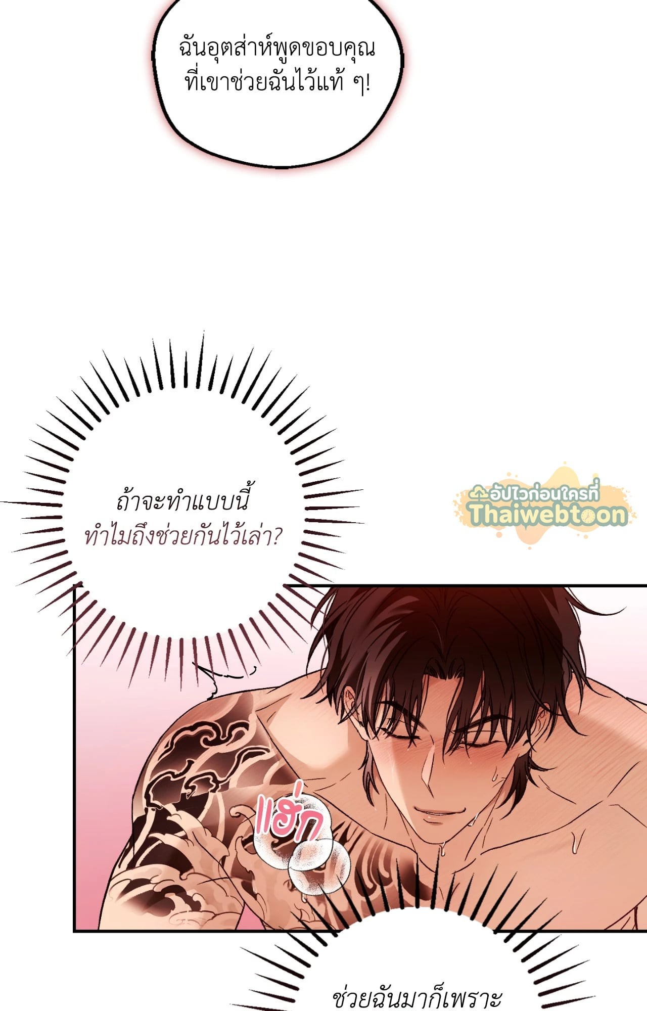 หน้า 50