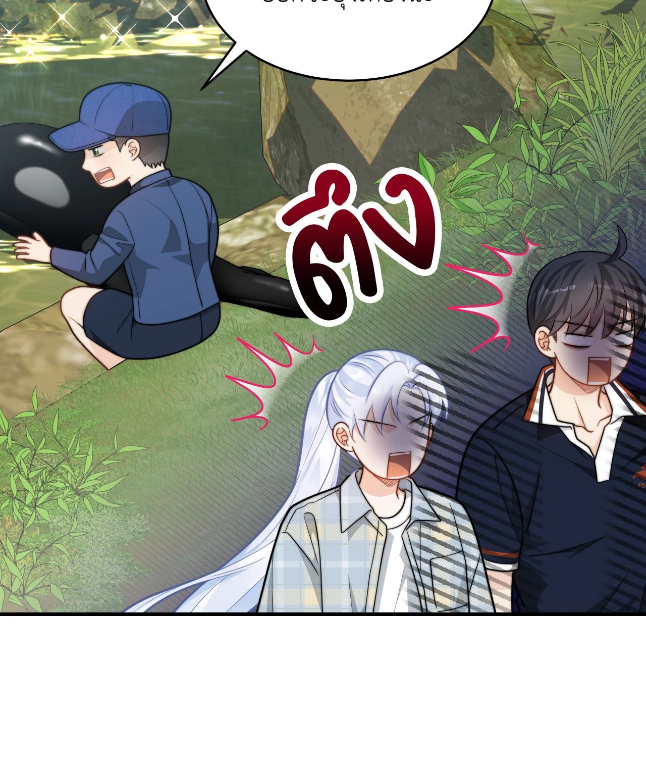 หน้า 69