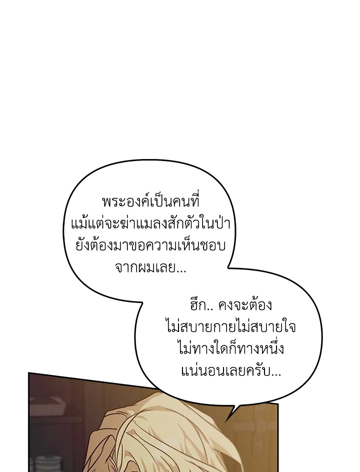 หน้า 117
