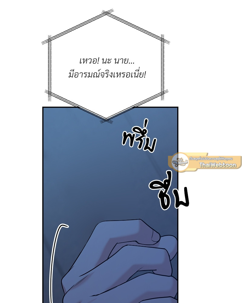 หน้า 111