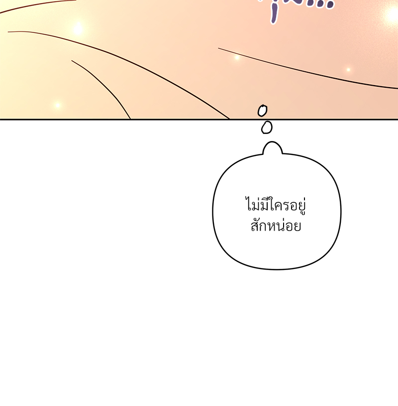 หน้า 92