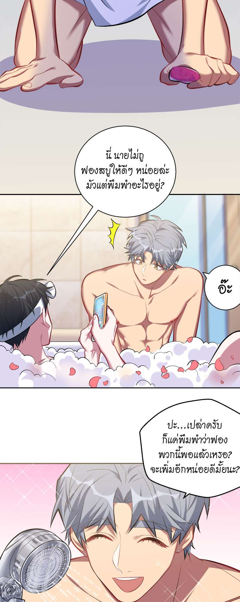 หน้า 9