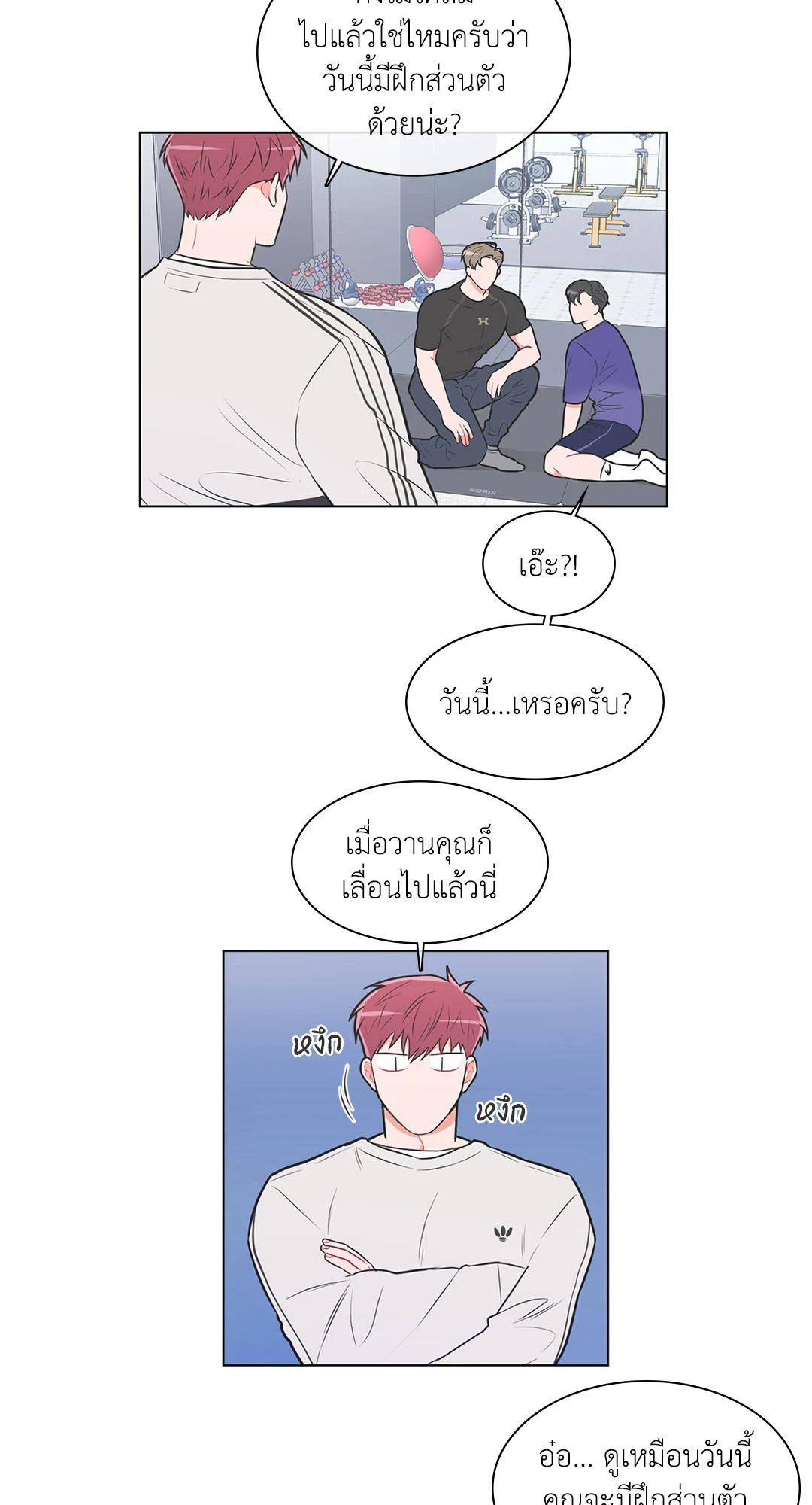 หน้า 23