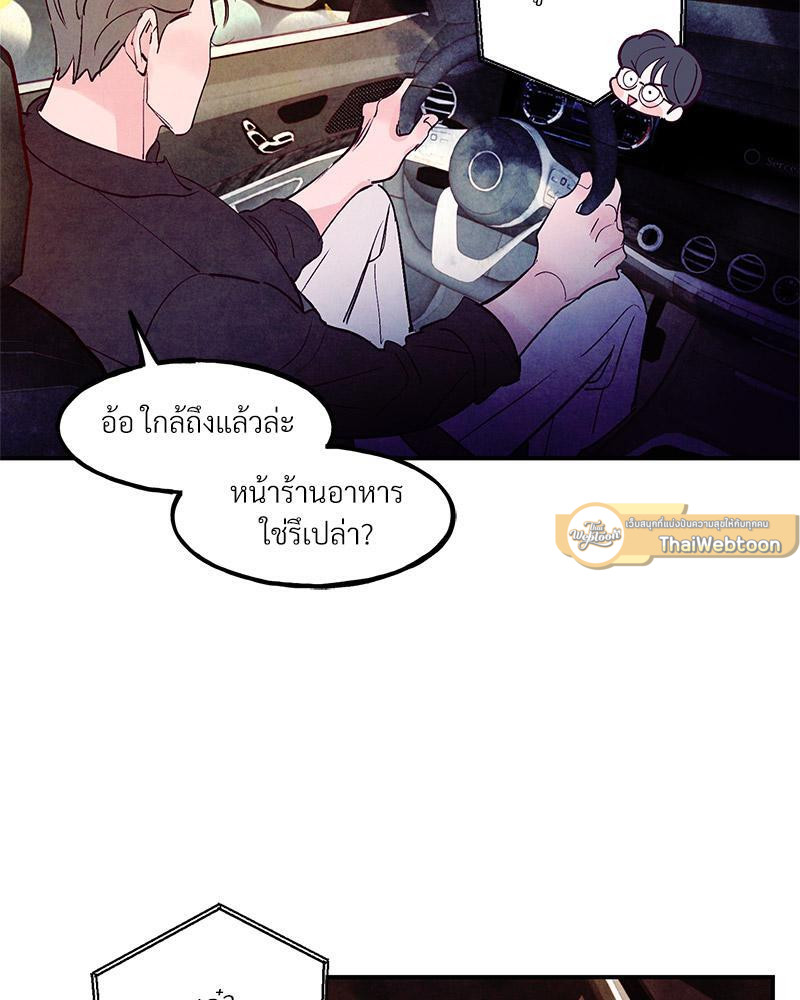 หน้า 96