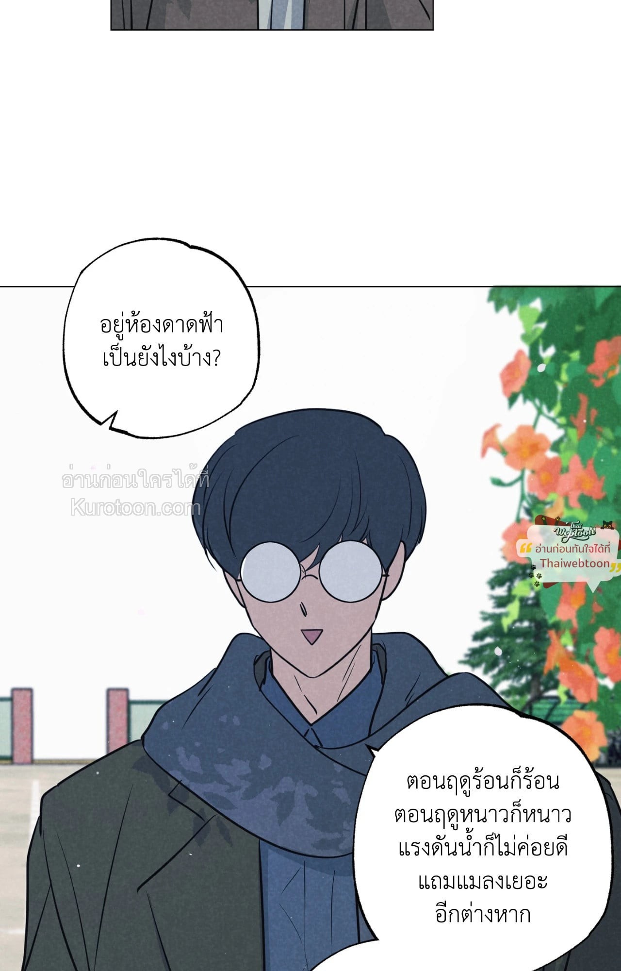 หน้า 73