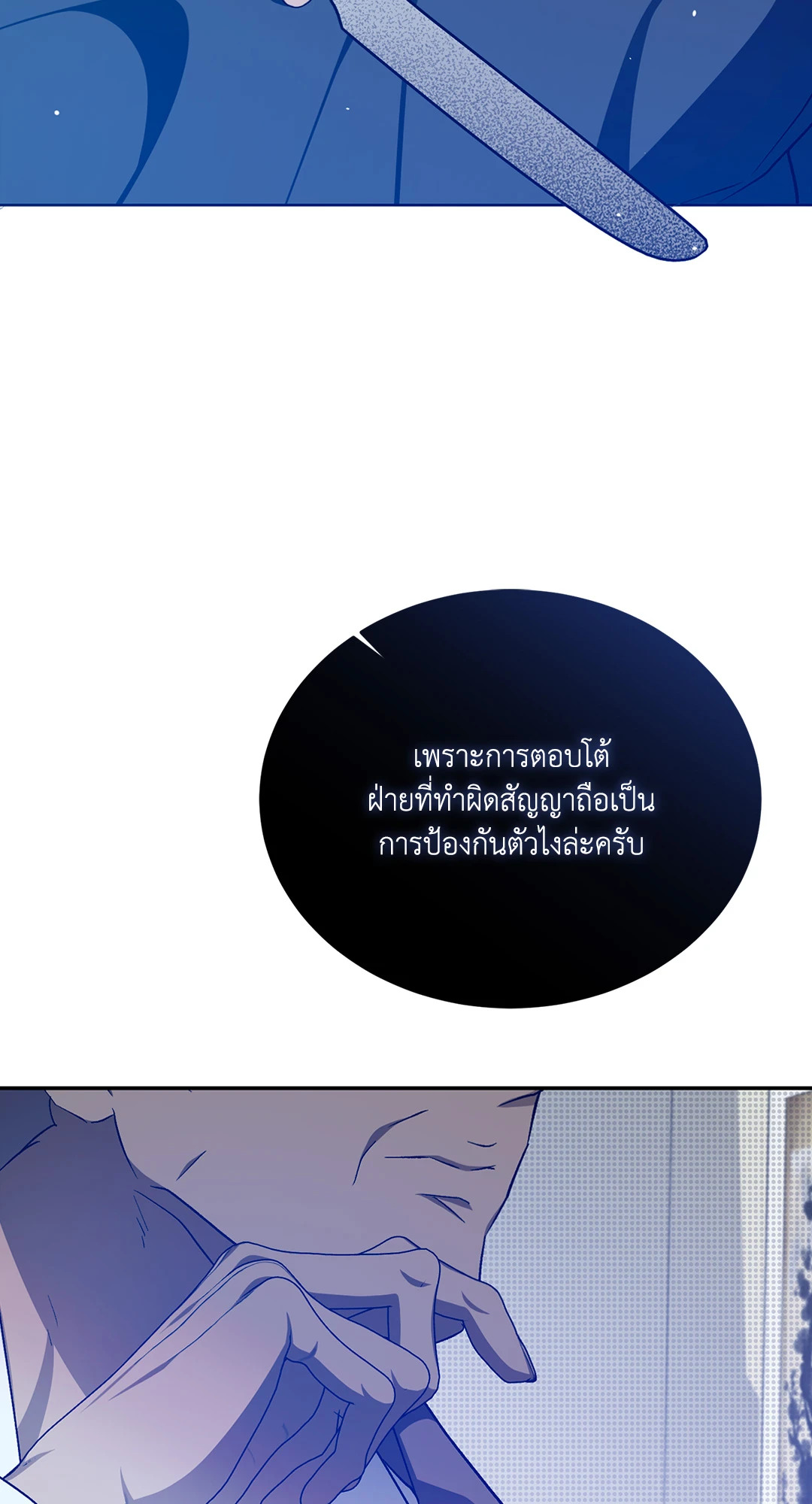หน้า 51