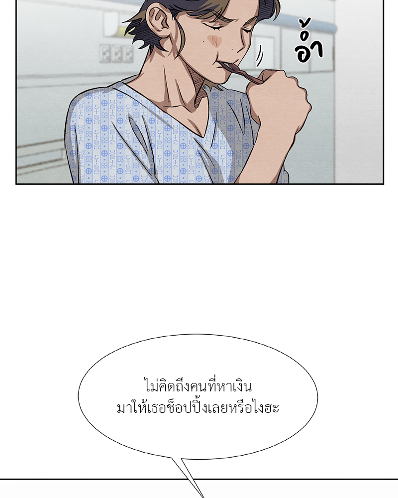 หน้า 76
