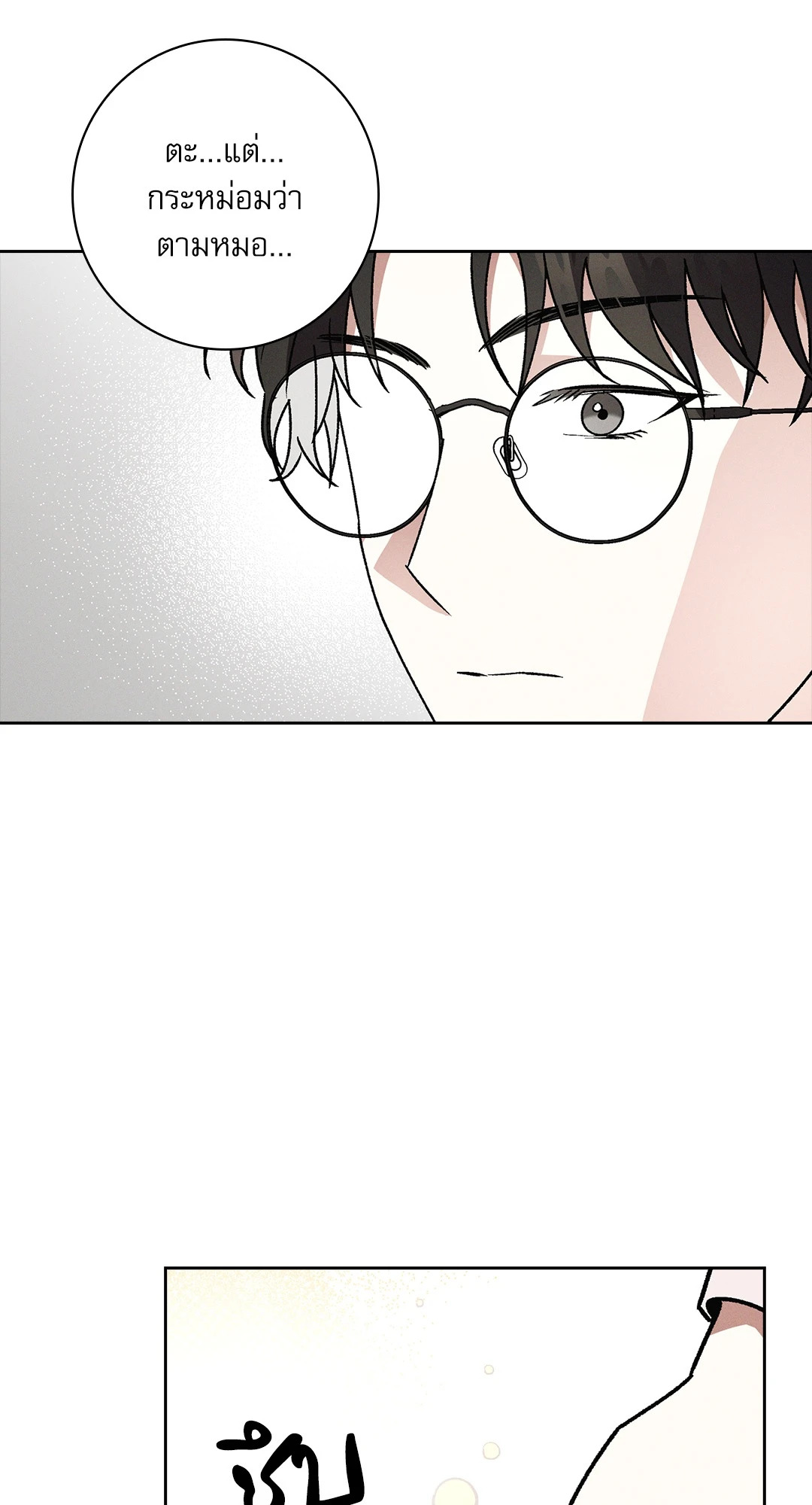 หน้า 82