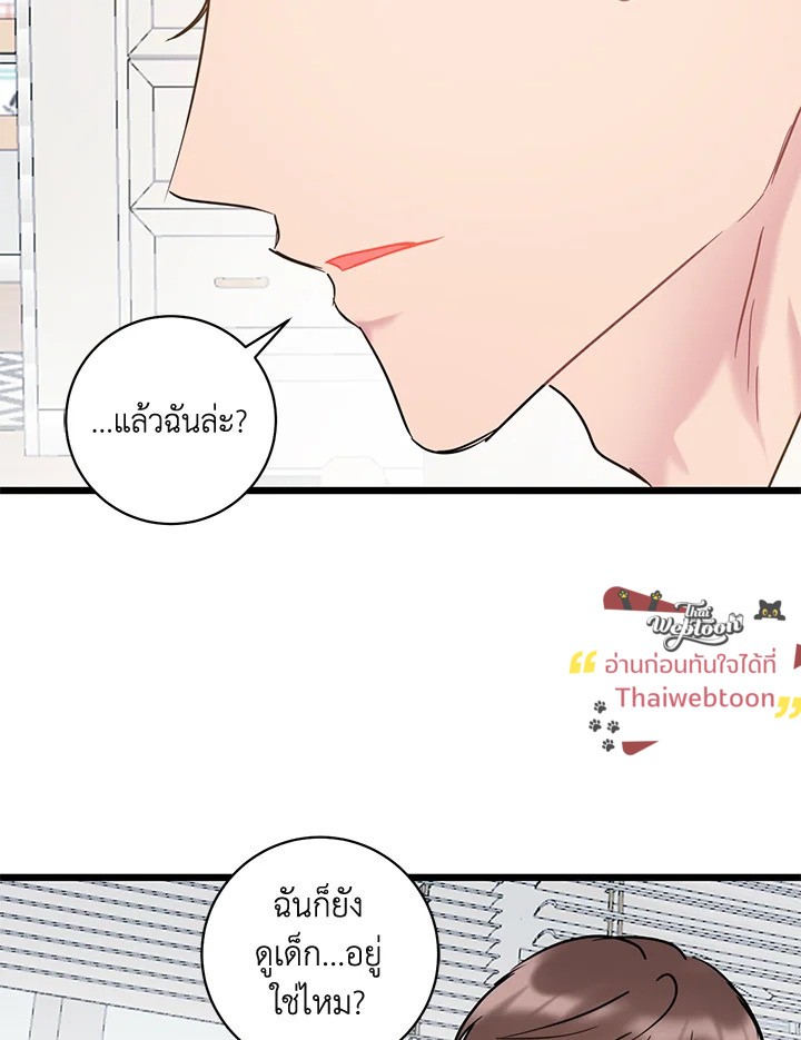 หน้า 77