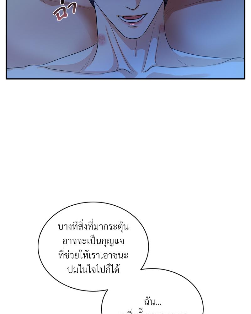 หน้า 64