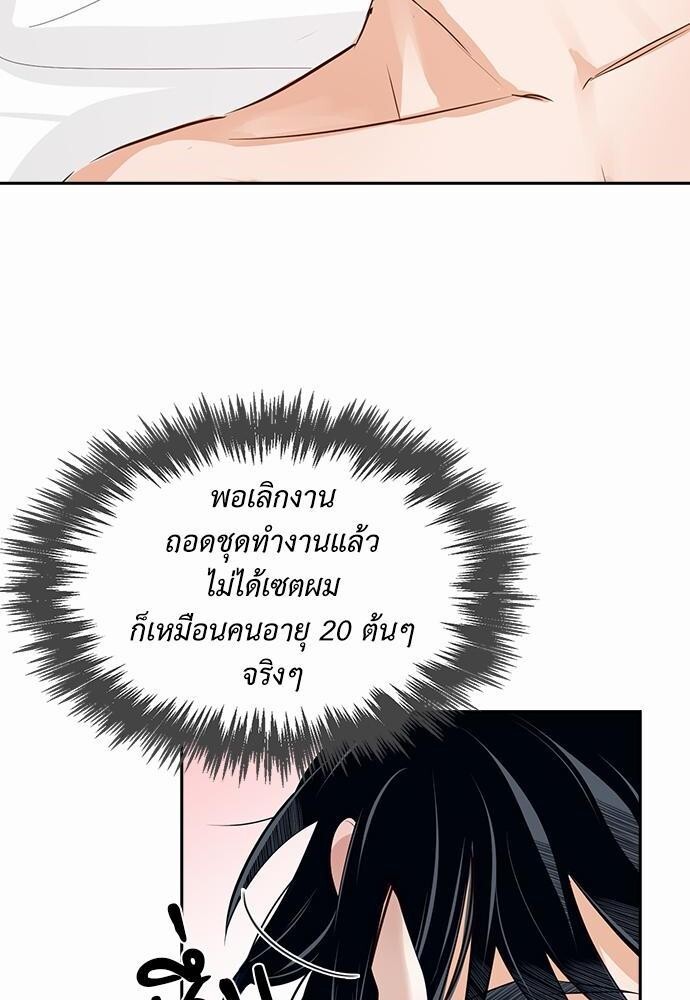 หน้า 50
