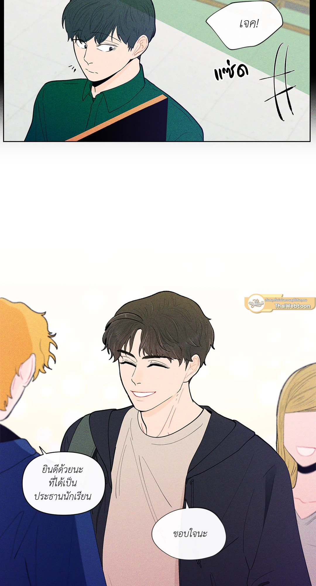 หน้า 19
