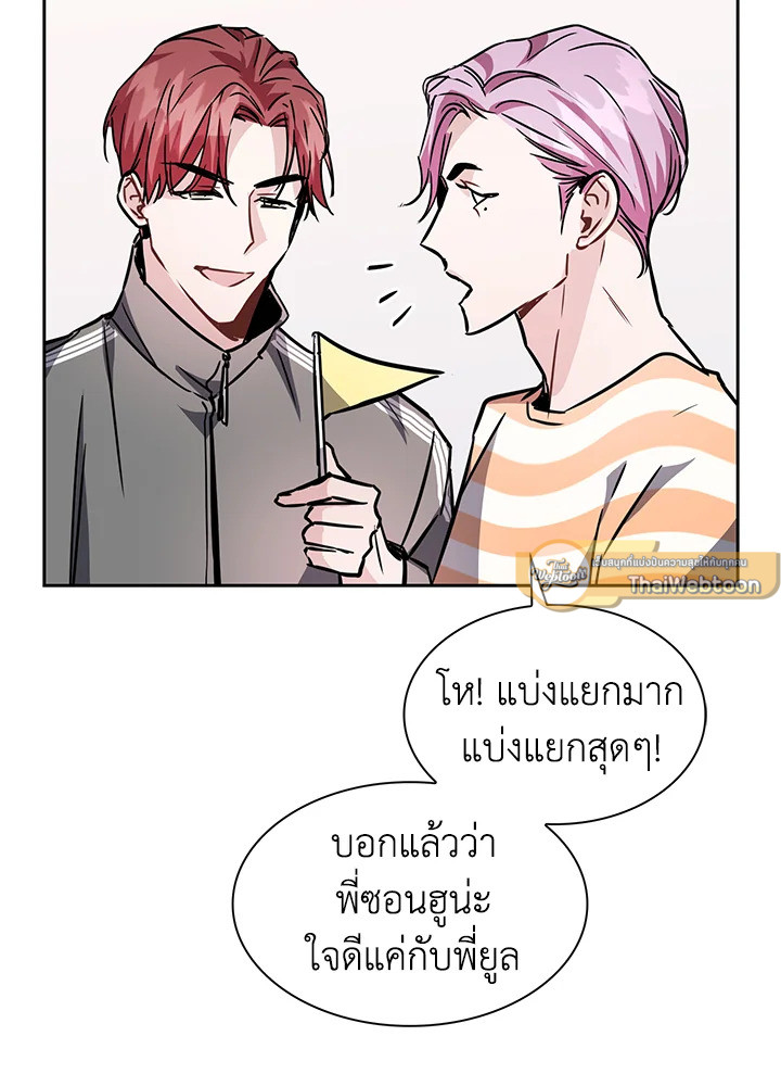 หน้า 81
