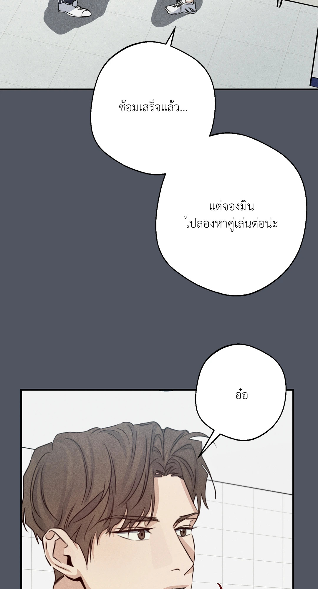 หน้า 55
