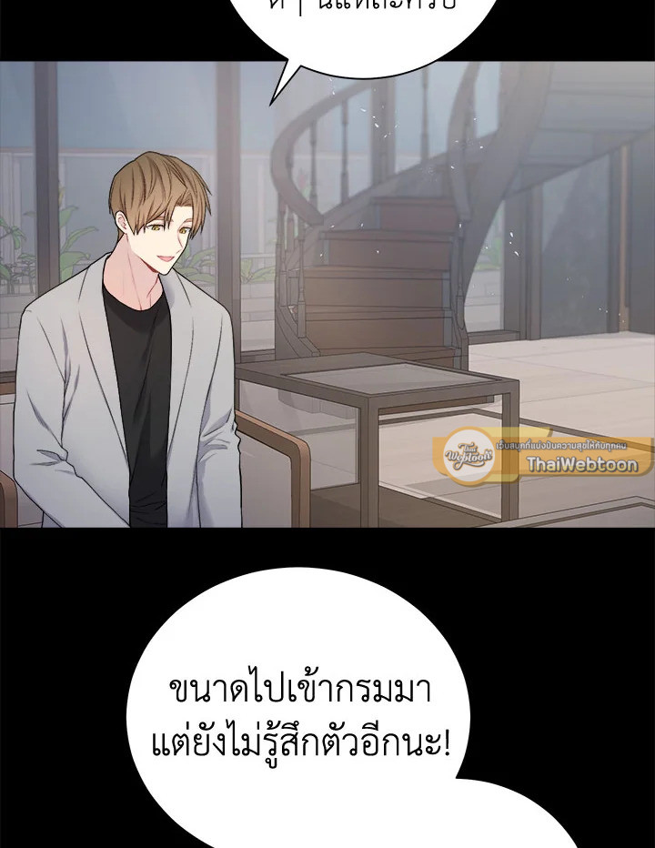 หน้า 67