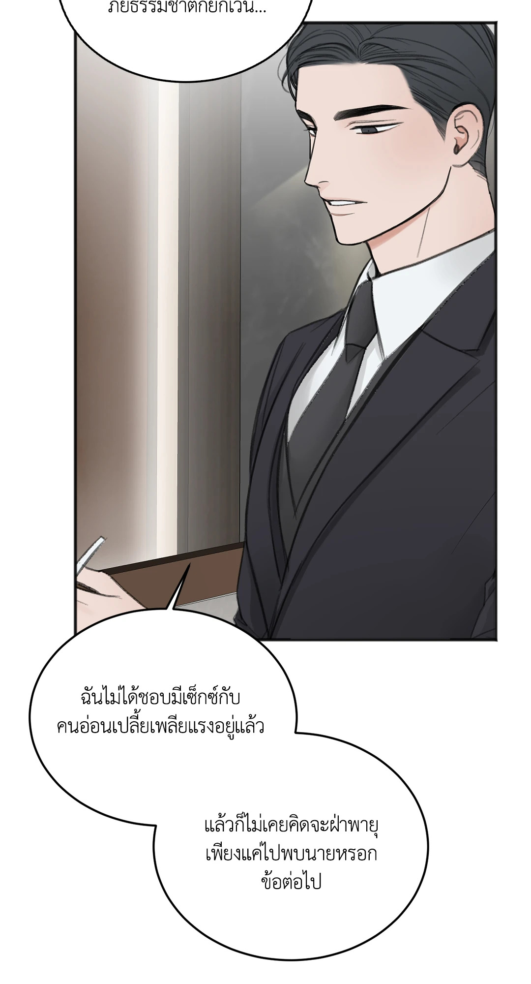 หน้า 69