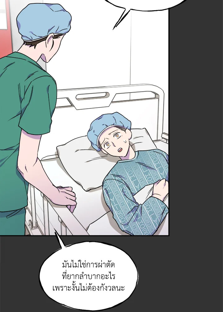 หน้า 67