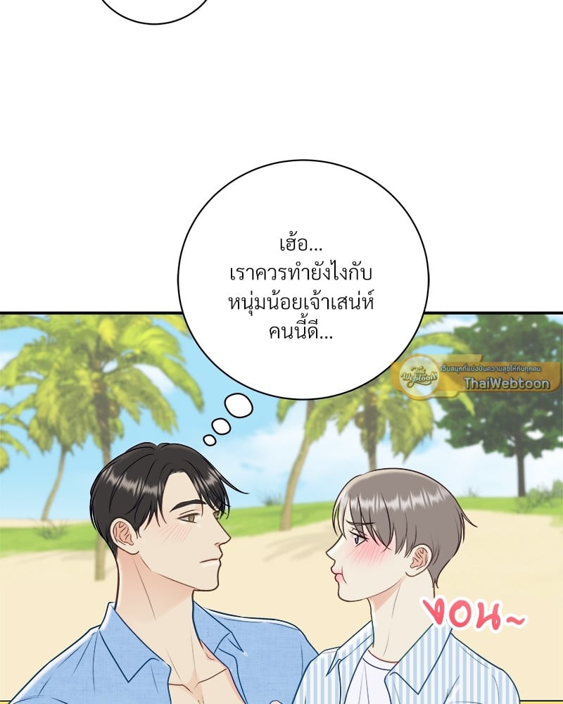 หน้า 24